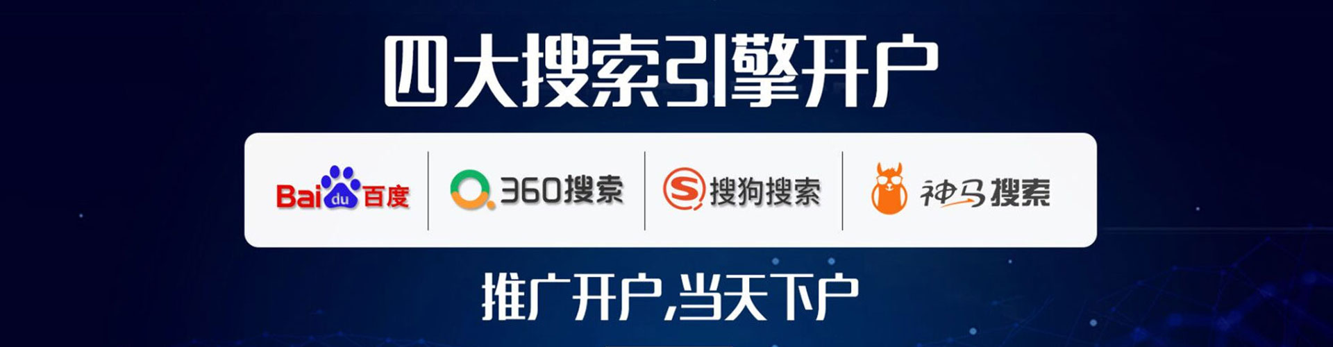 云溪sem怎么做