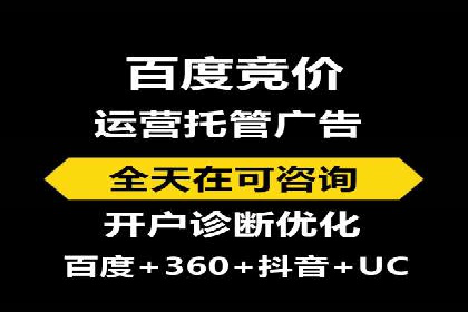 信息流广告优化案例：转化率提升