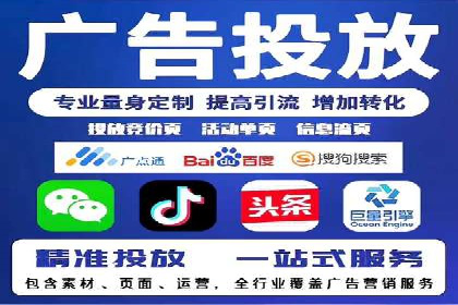 不同行业的信息流竞价策略及成功案例