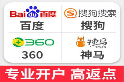 深度解析百度广告推广的投放策略