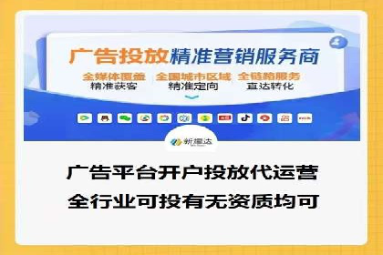 百度竞价代运营公司如何提高广告点击率